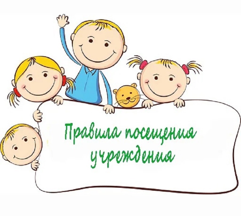 Изображения.